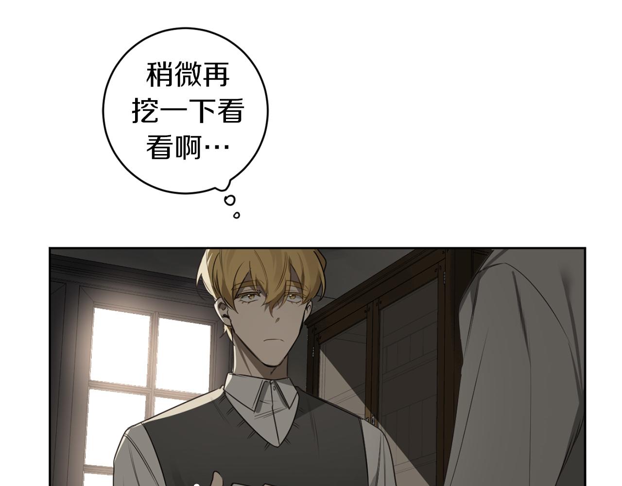 第29话 明智的选择104