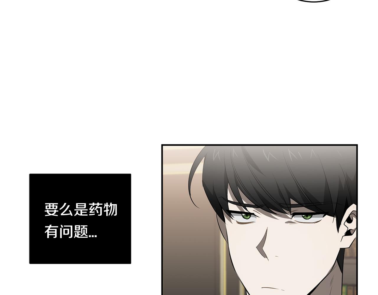 第64话 特异体质108