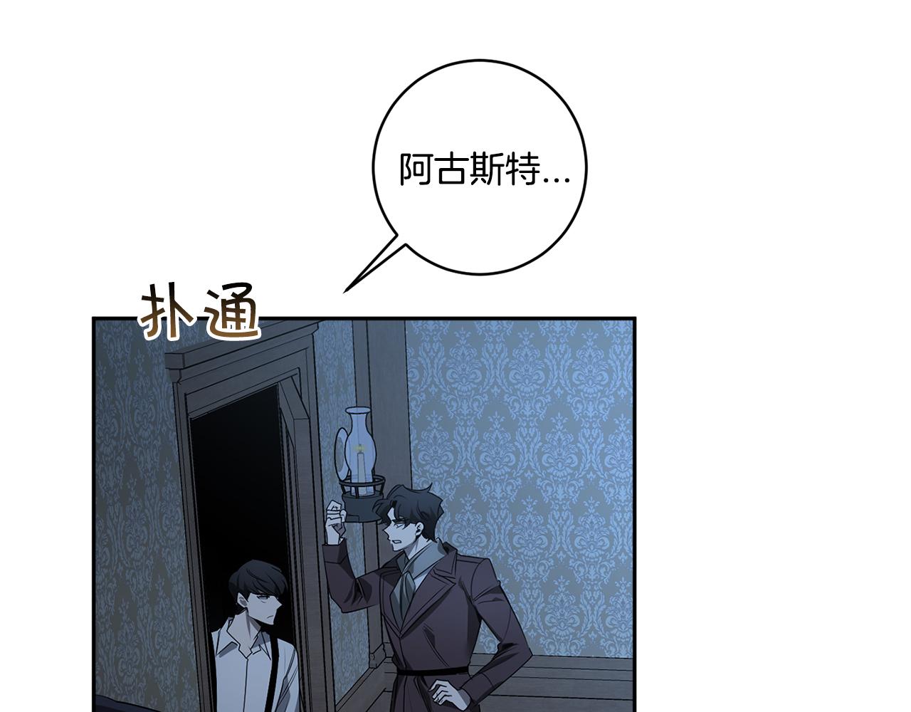 第56话 我的神90