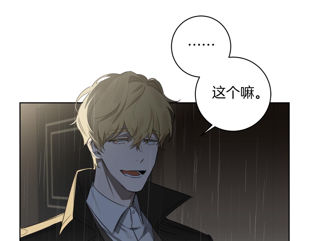 第30话 撒谎的理由56