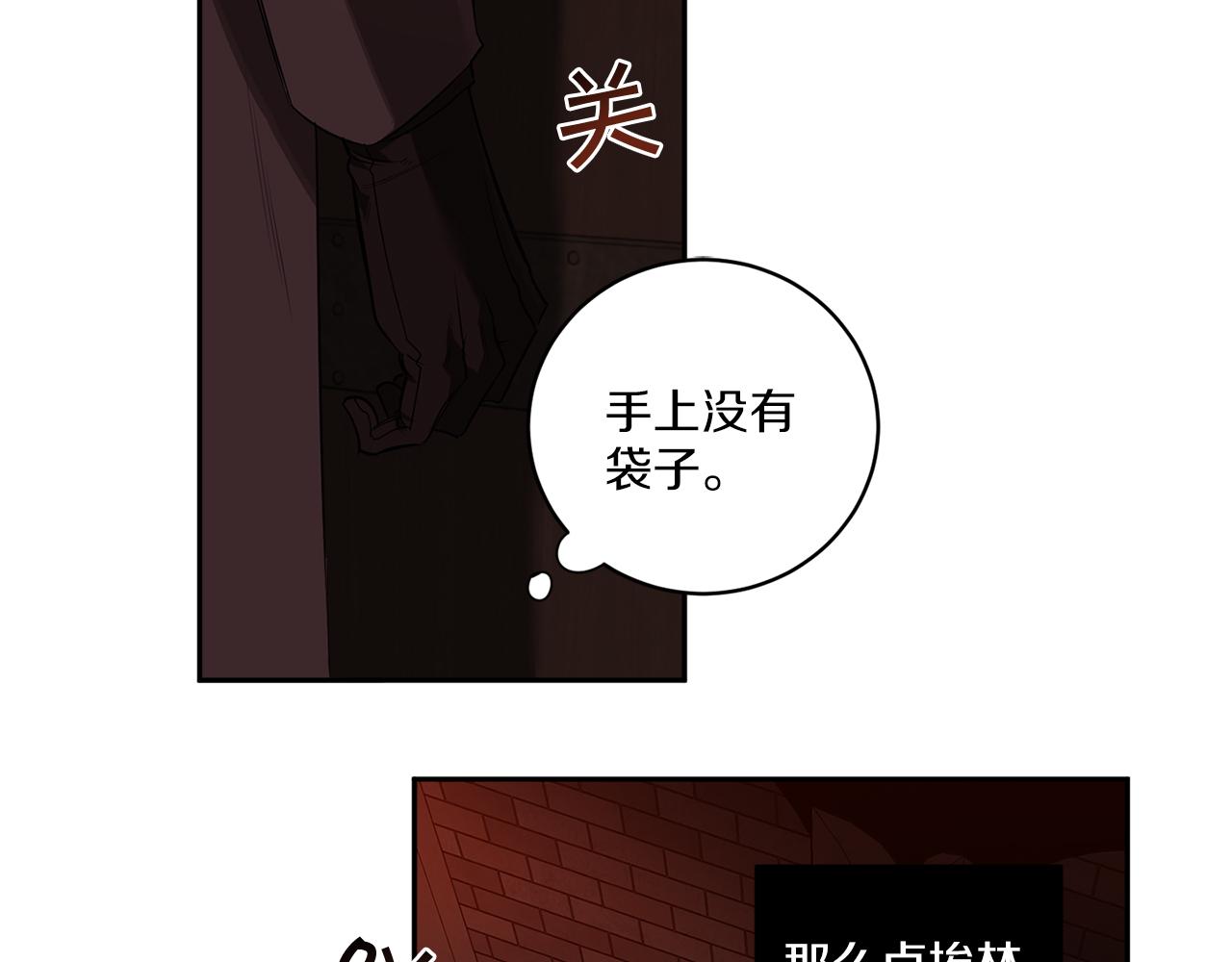 第79话 熟悉的既视感95