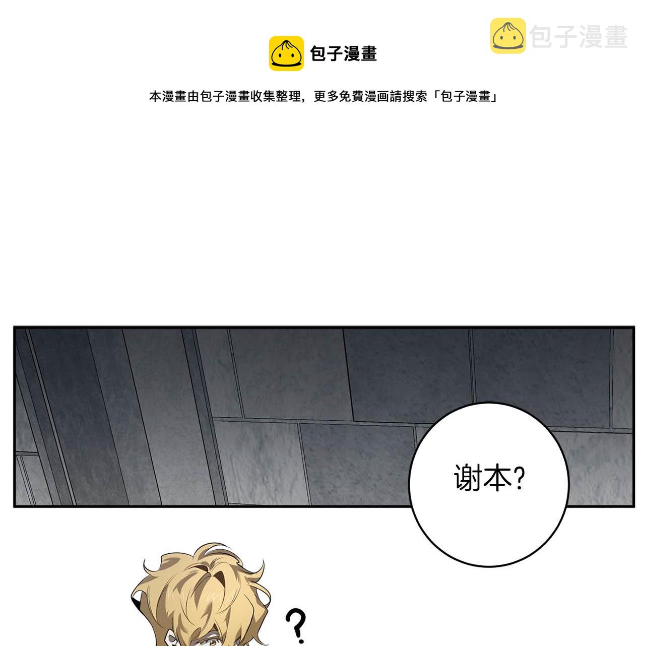 第51话 我想成爲你44
