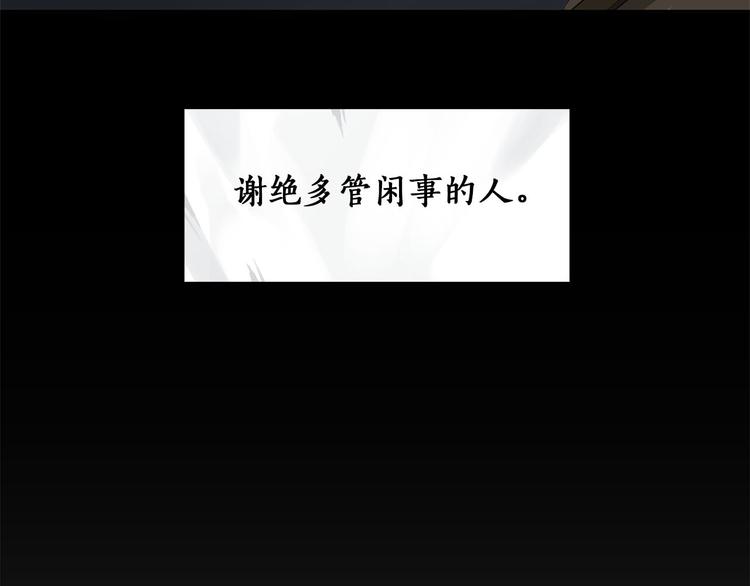 第3话 共进晚餐22