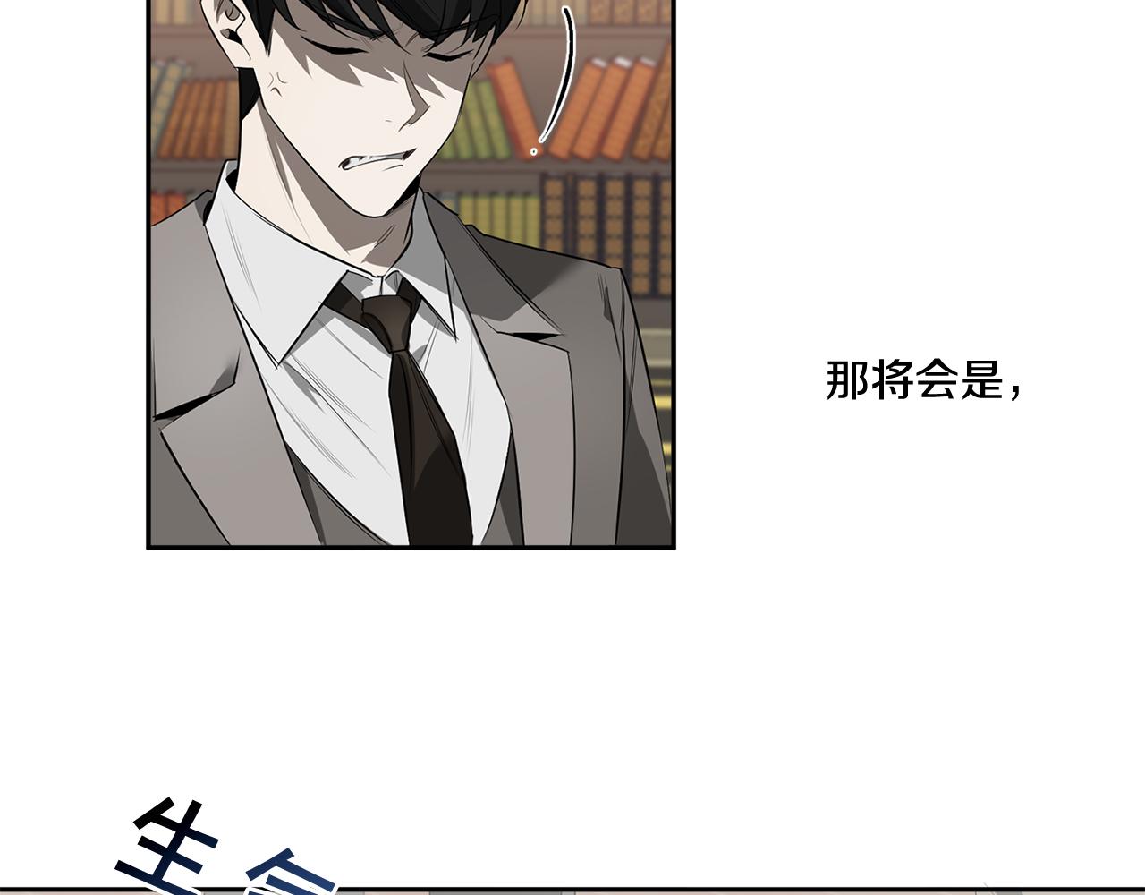 第64话 特异体质125