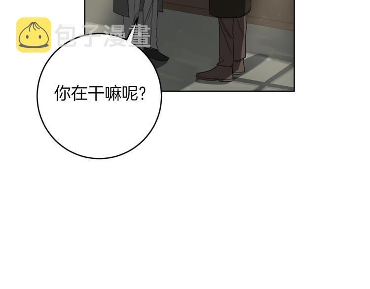 第7话 奇怪的饮料93