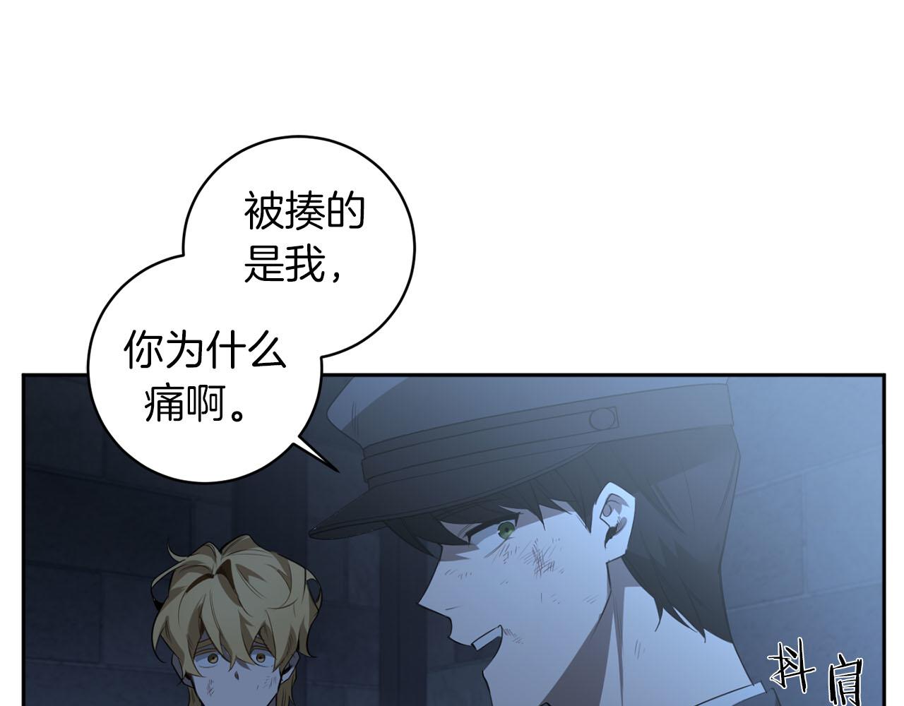 第44话 谢本受伤了27