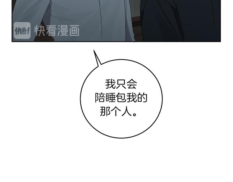 第12话 我专属於你114