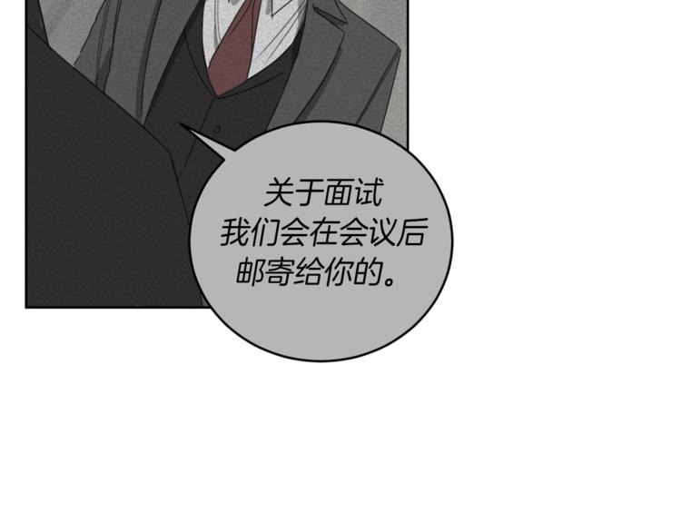 第7话 奇怪的饮料38