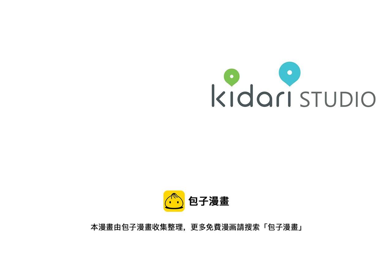 第44话 谢本受伤了116