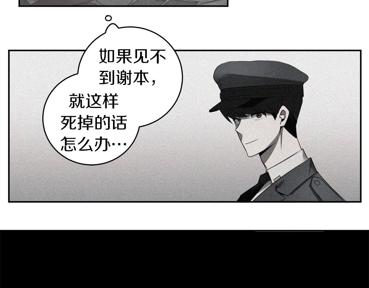 第45话 他没有来35