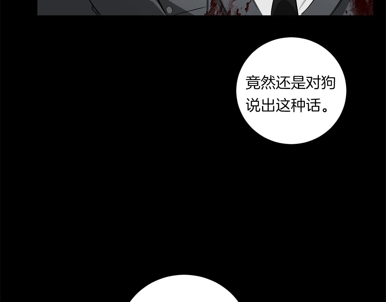 第77话 二选一89