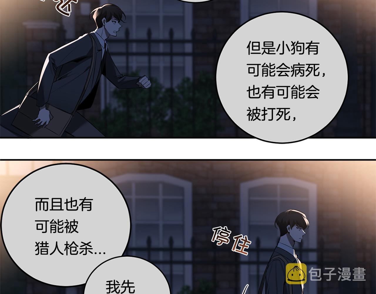 第65话 我不会再等125