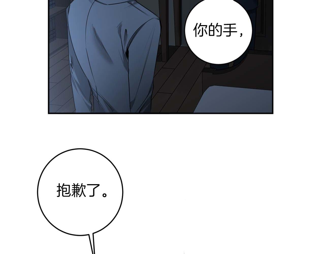第34话 第一次相遇31