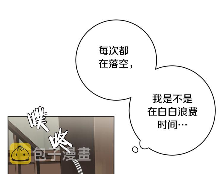 第15话 补偿68