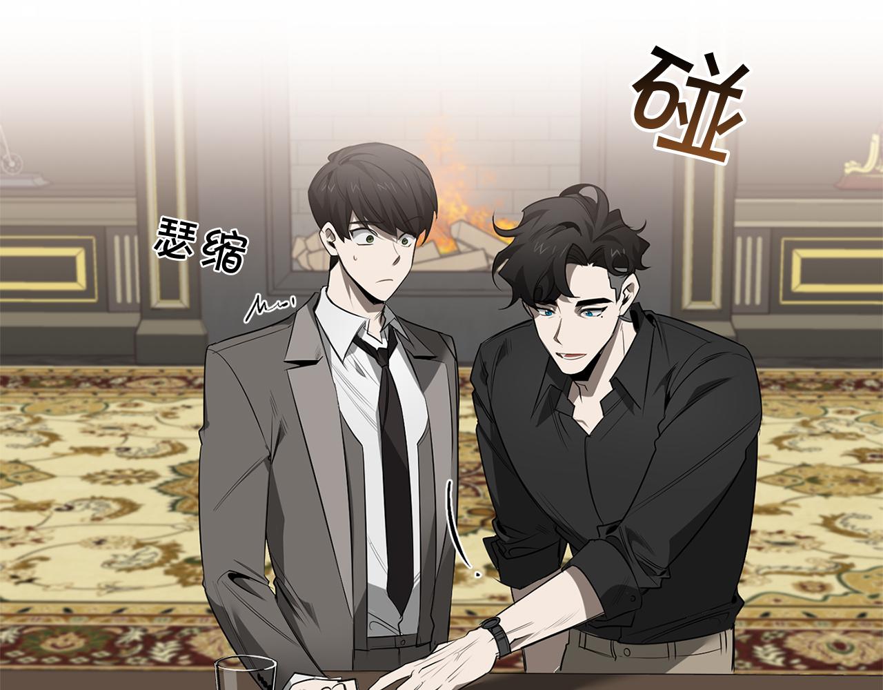 第64话 特异体质80