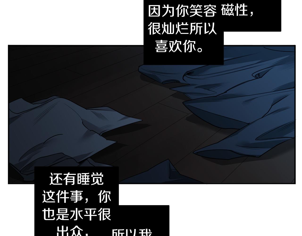 第34话 第一次相遇2