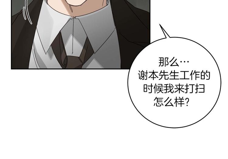 第5话 负担121