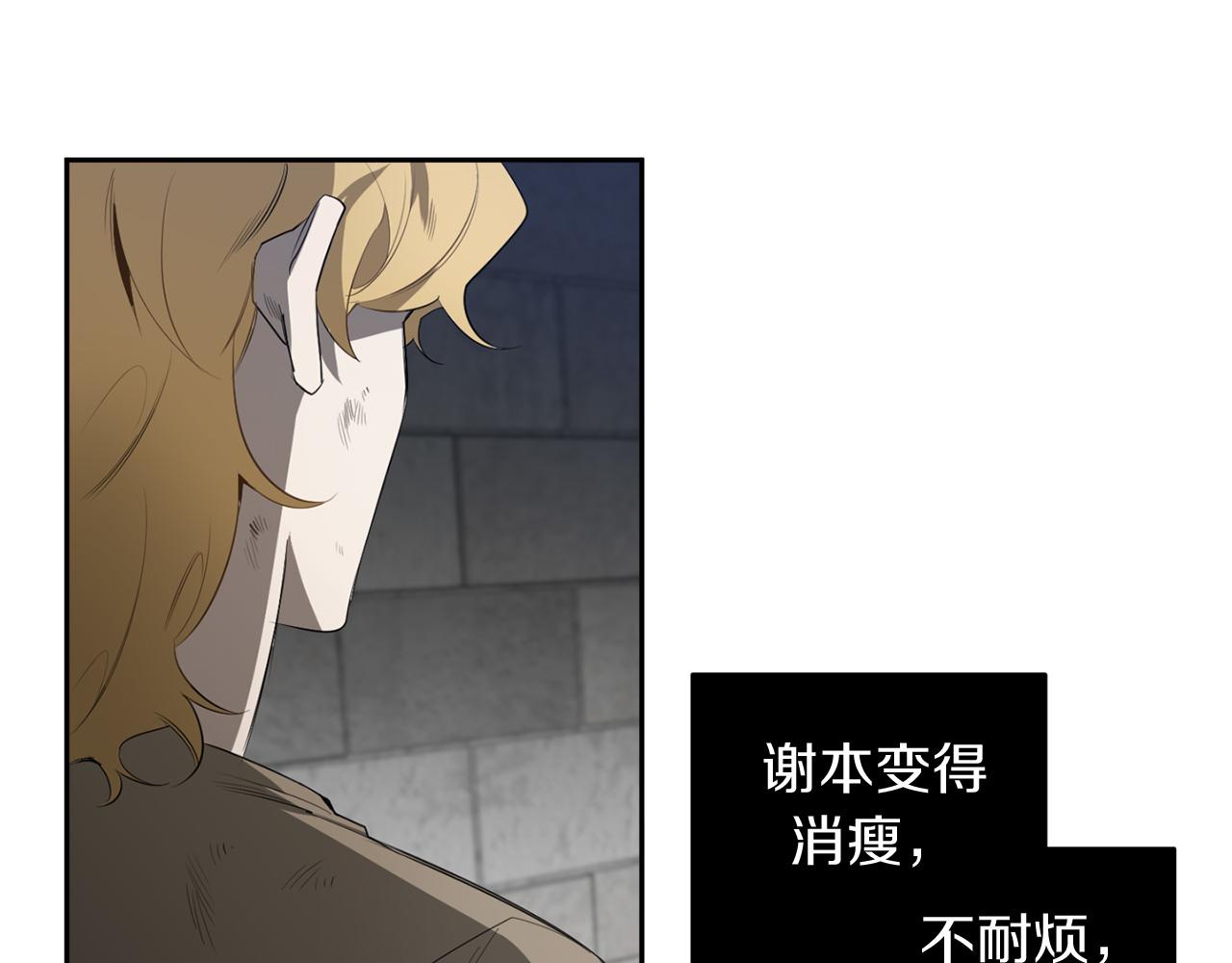 第51话 我想成爲你34