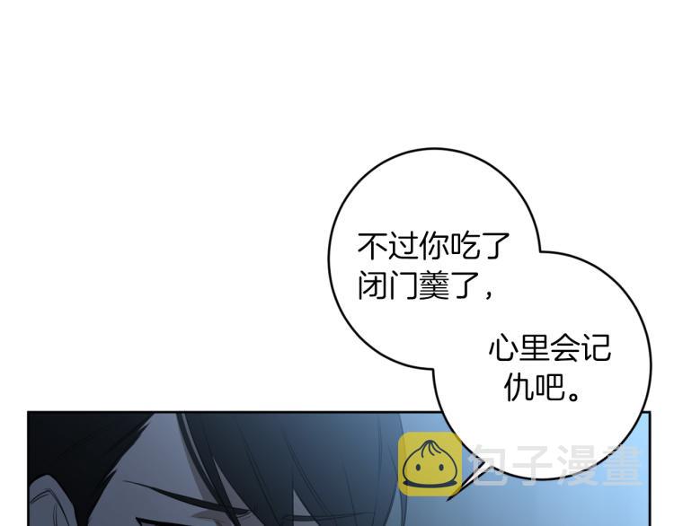 第21话 你会杀我吗？74