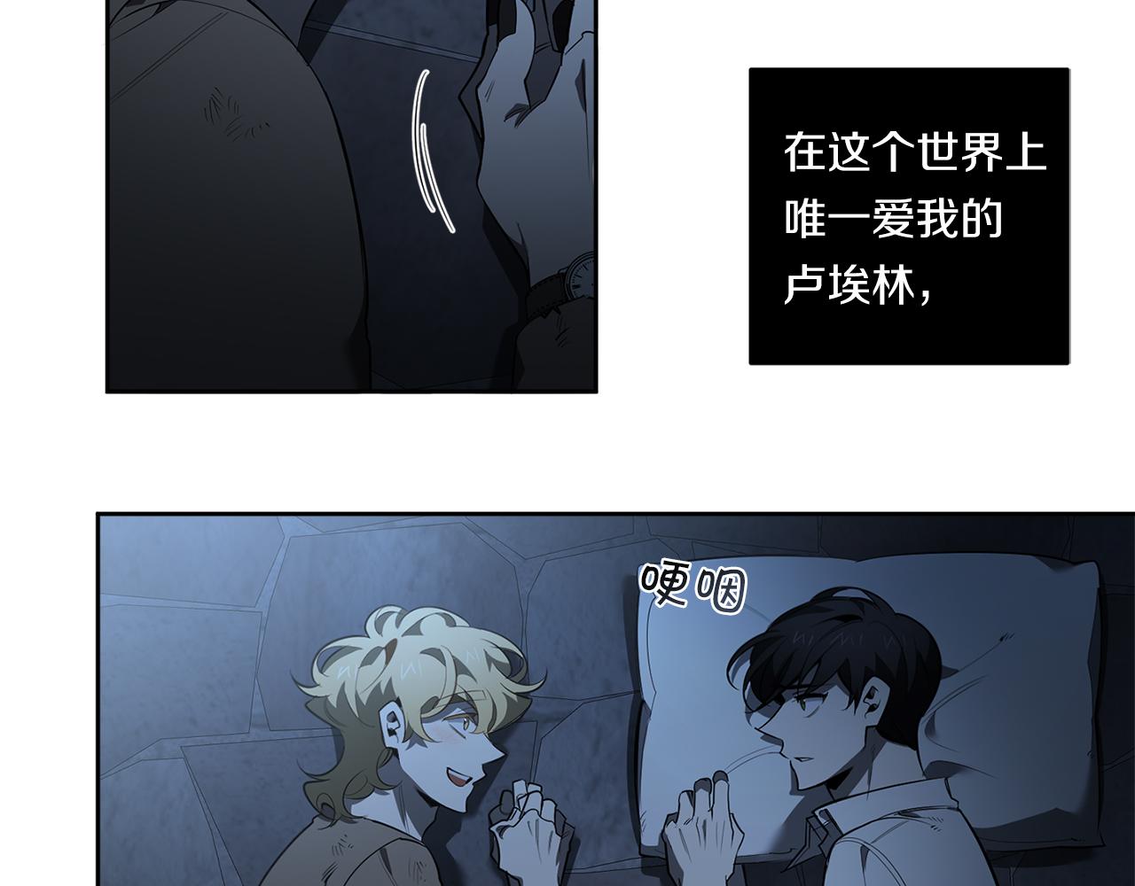 第85话 不要爱我94