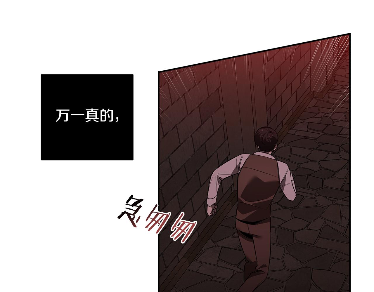 第79话 熟悉的既视感86