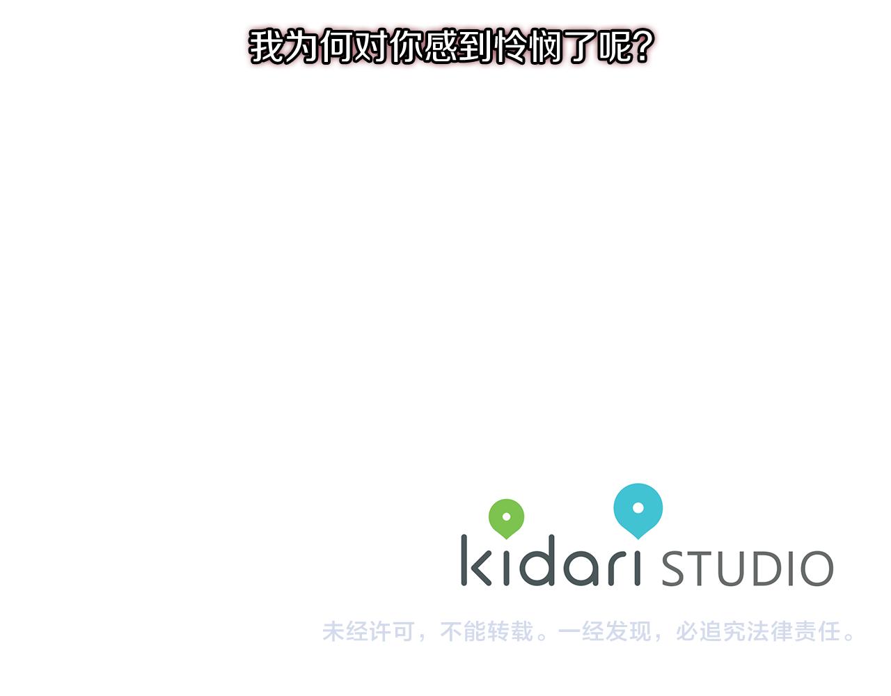 第84话 二选一148