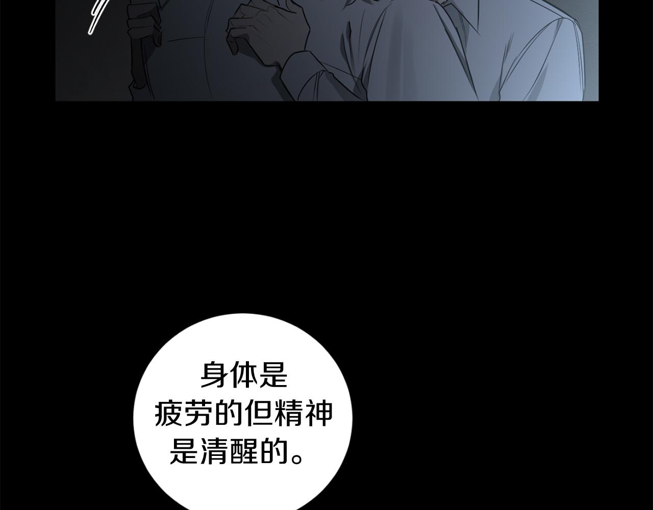 第30话 撒谎的理由28