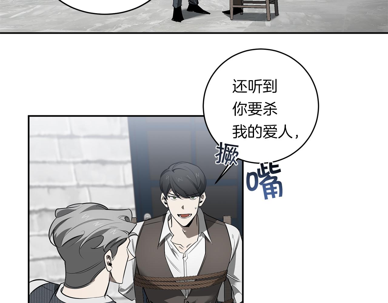 第76话 真面目108