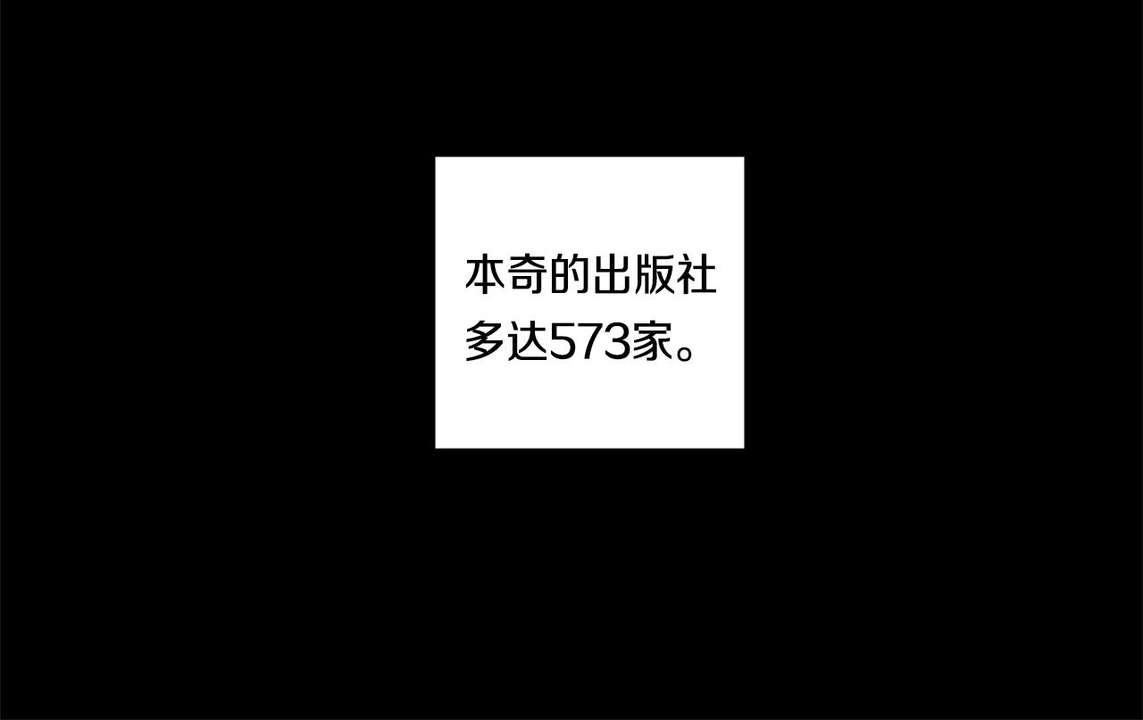 第60话 你爱过我吗？97