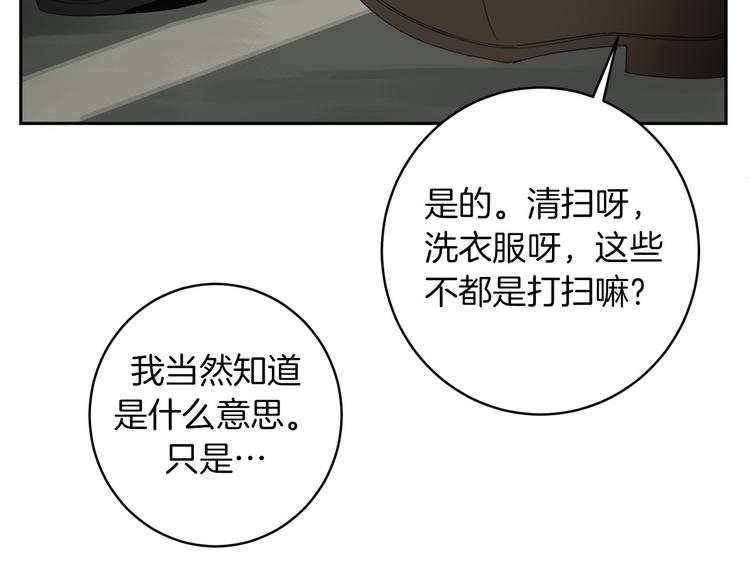 第5话 负担123