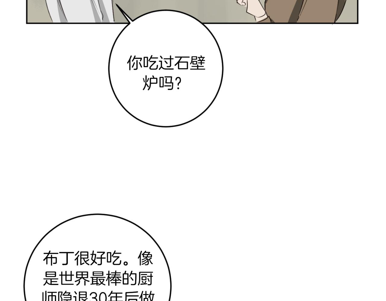 第19话 无罪的人95