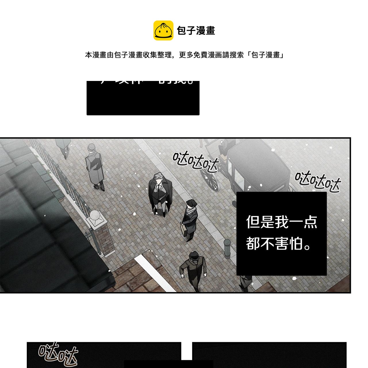 第87话 我们的家106