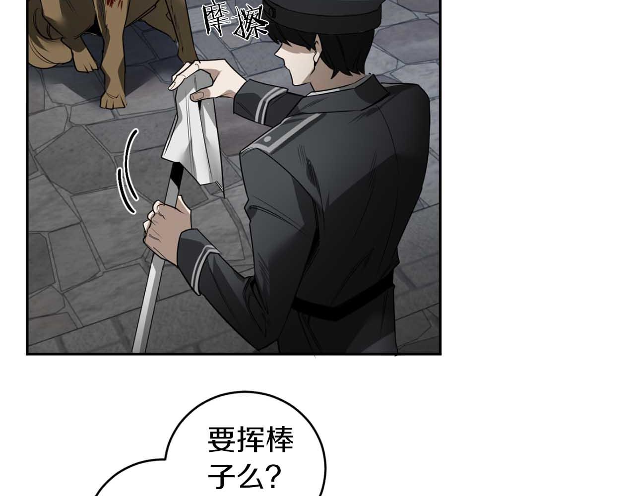 第36话 你不是动物59