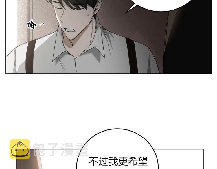 第14话 你在跟踪我？61