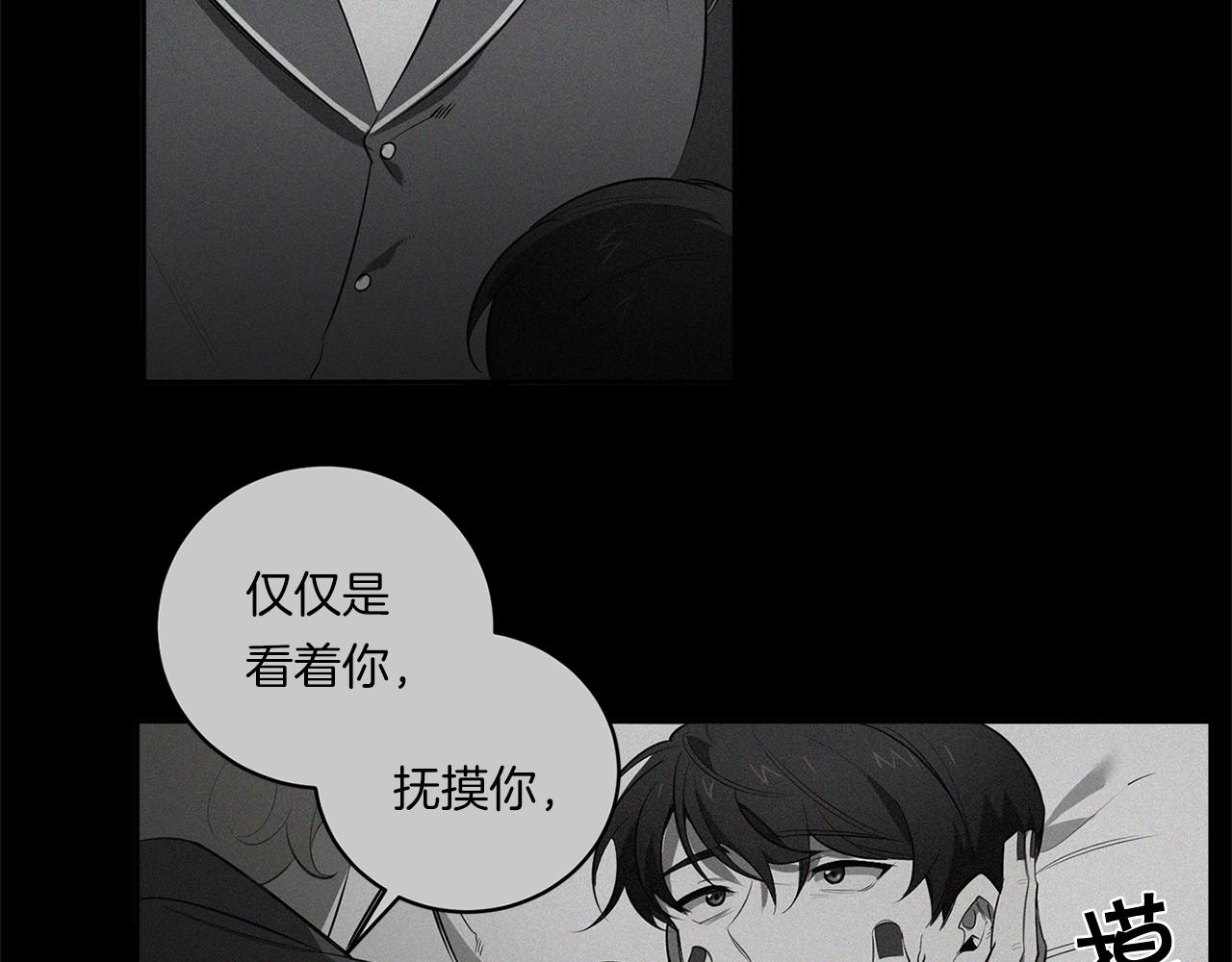 第74话 隐姓埋名81