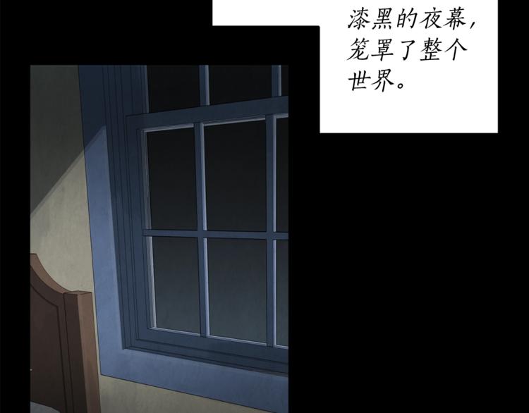 第15话 补偿6