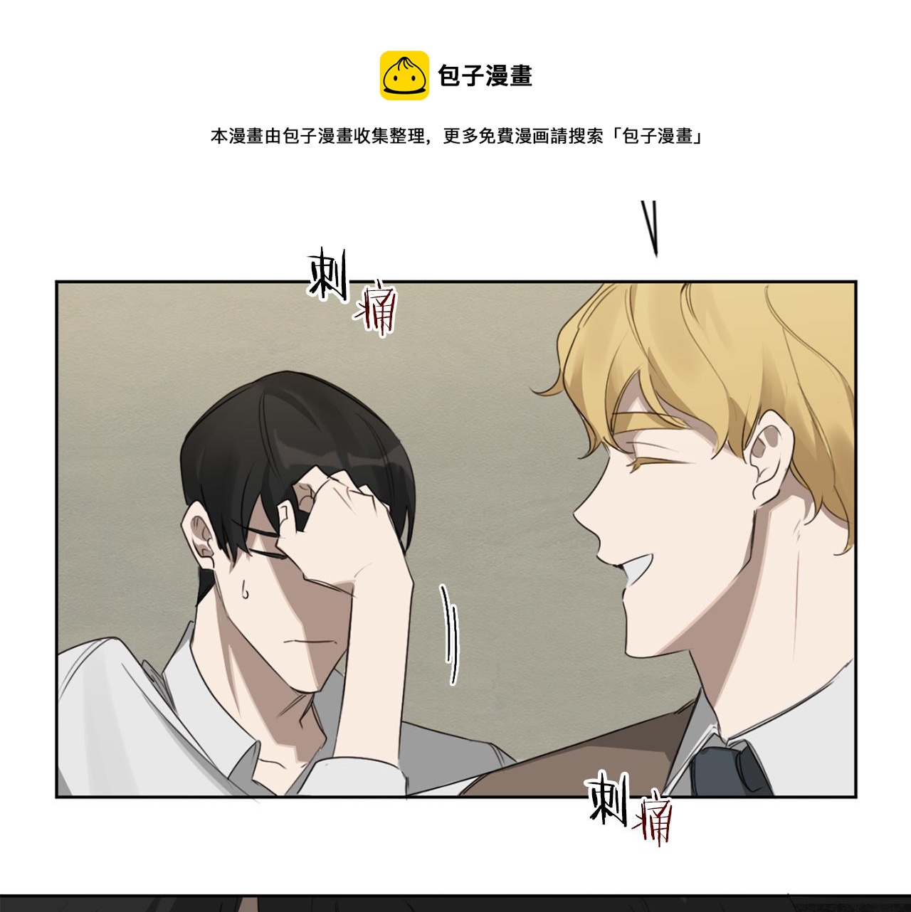 第18话 真正的犯人102