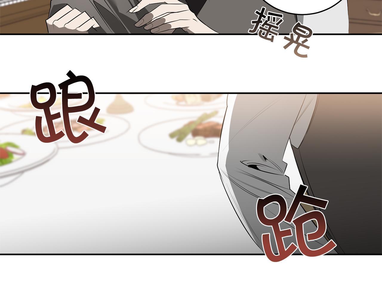 第66话 掉进圈套112