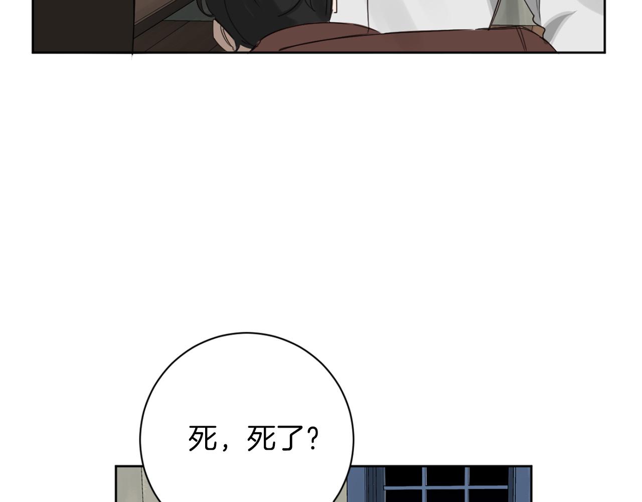 第18话 真正的犯人84