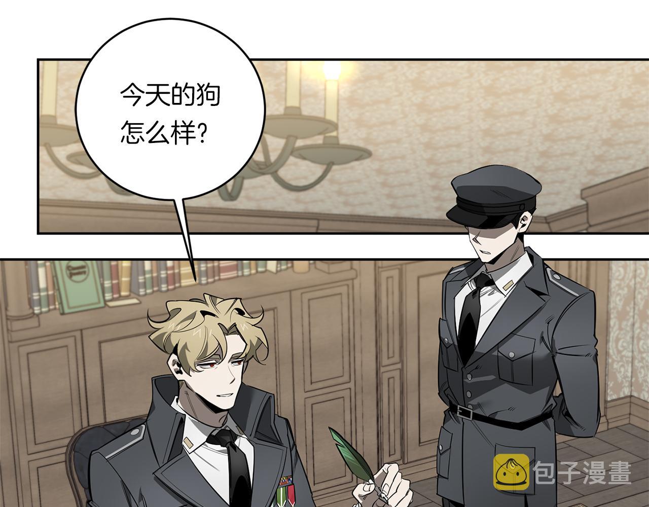 第85话 不要爱我50