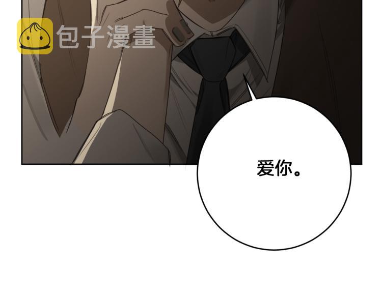 第25话 不要再杀人97