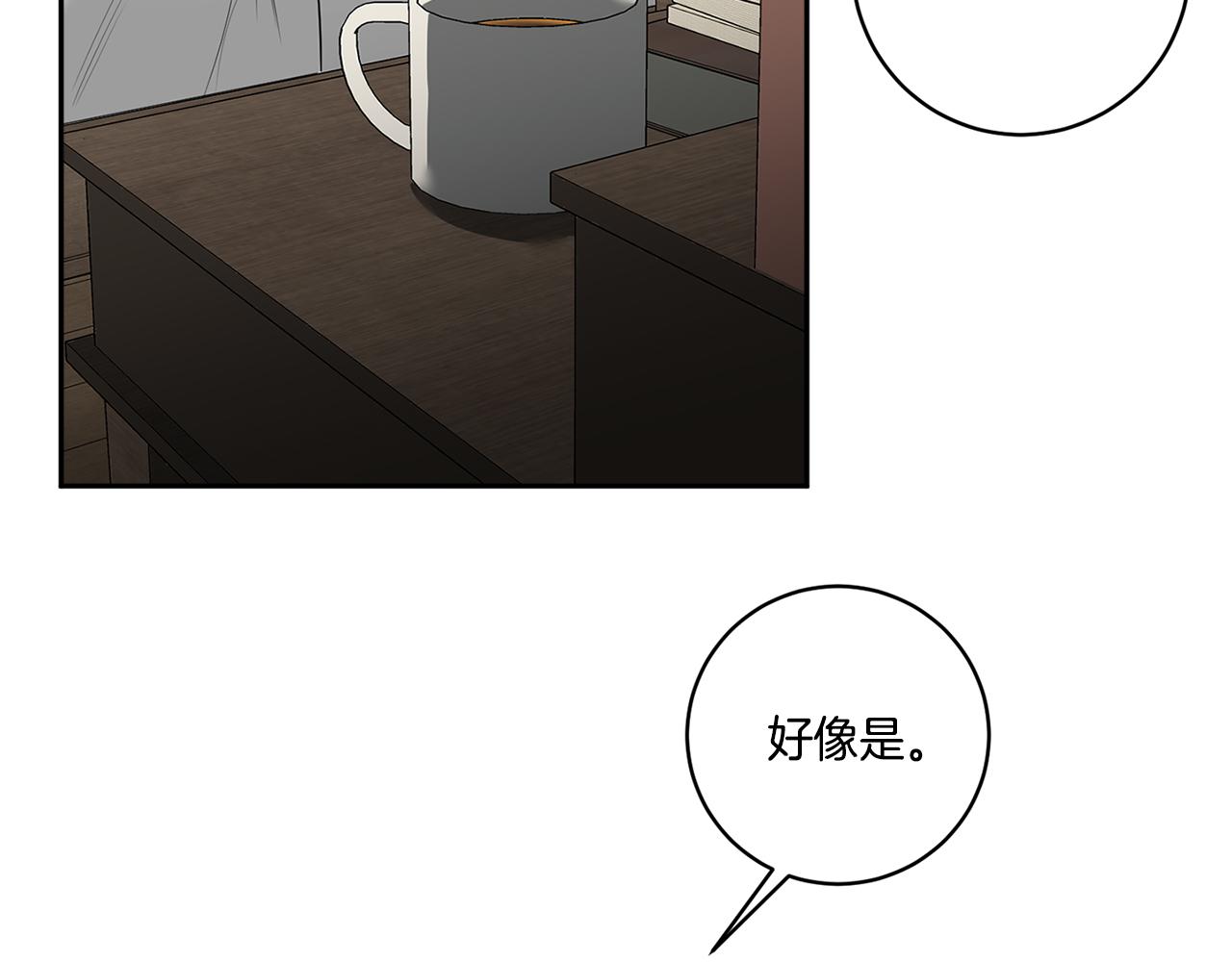 第60话 你爱过我吗？11