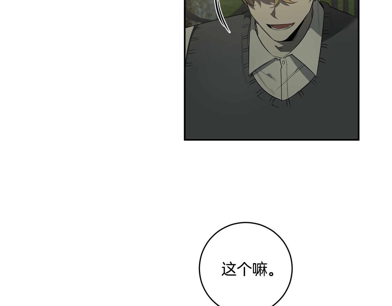第63话 你很珍贵47
