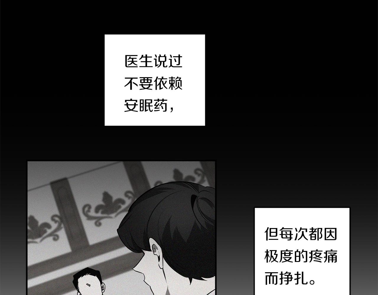 第74话 隐姓埋名69