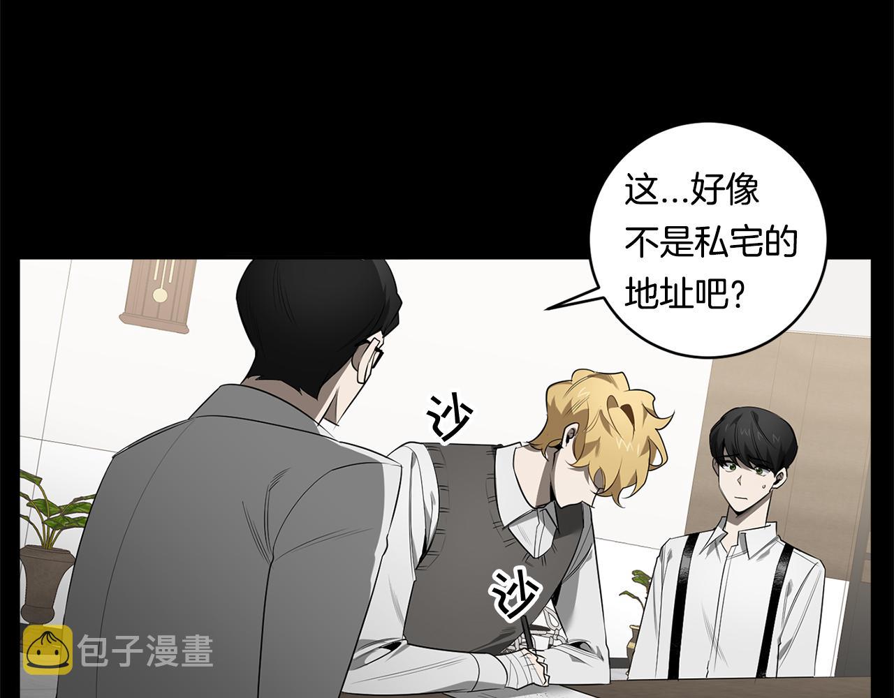第63话 你很珍贵6