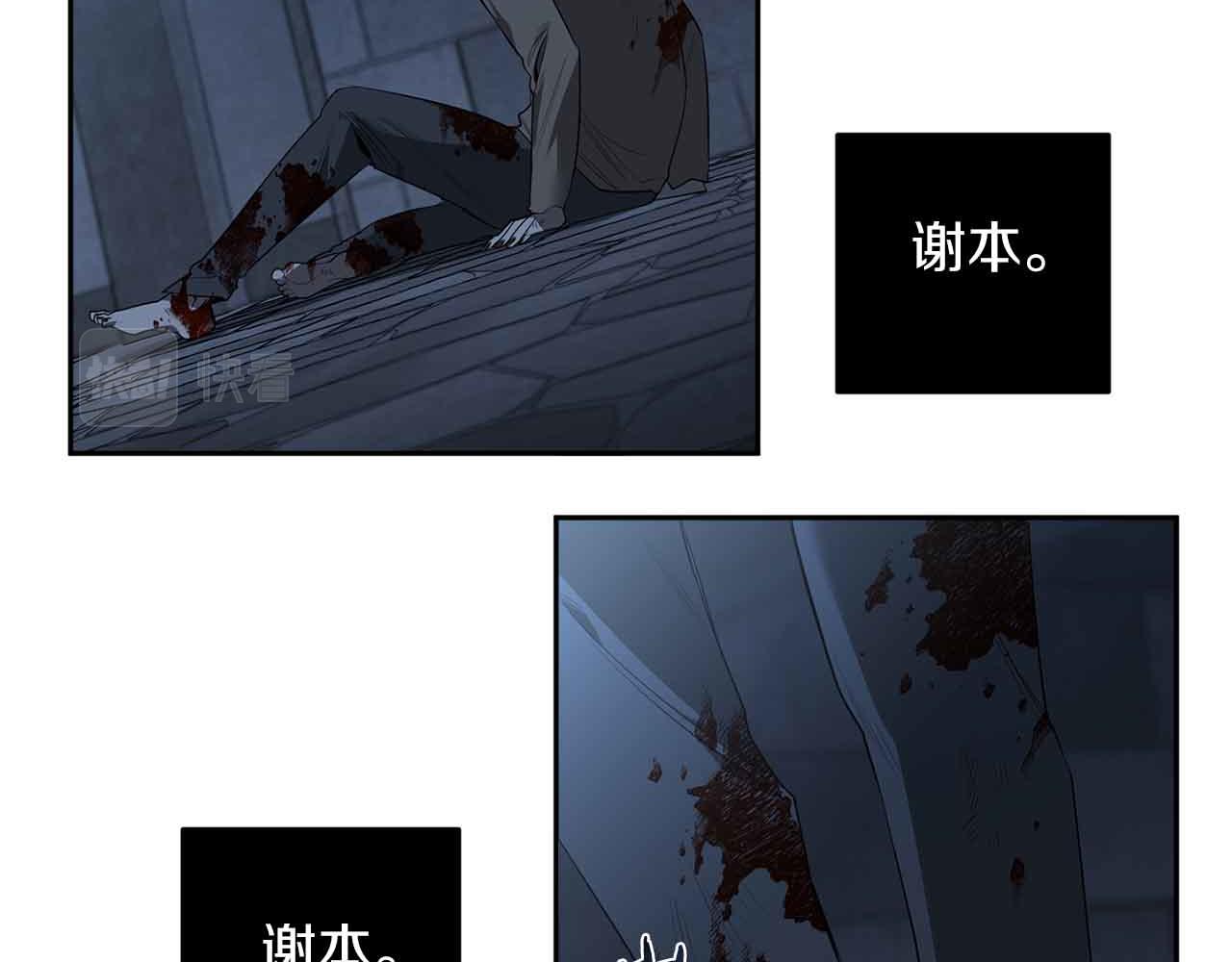 第52话 一次也没有97