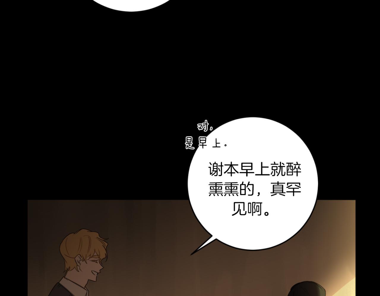 第19话 无罪的人32