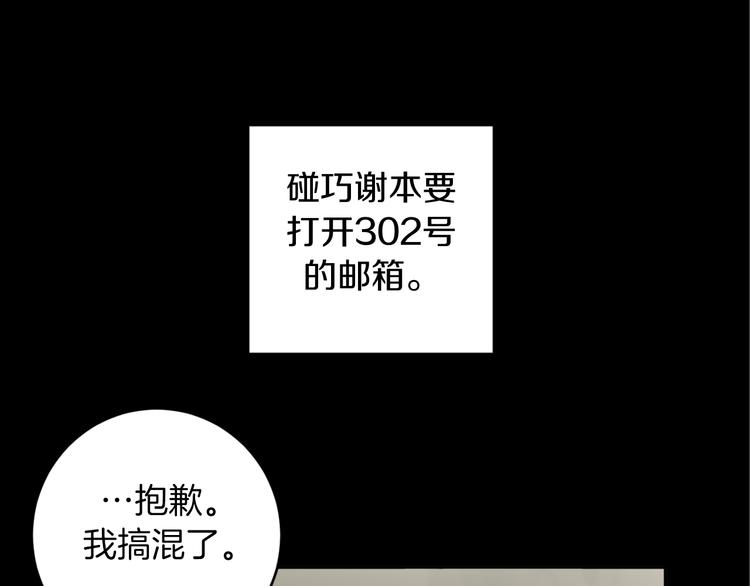 第16话 礼物45