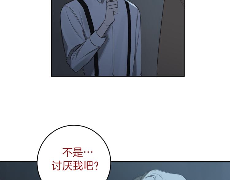 第21话 你会杀我吗？30