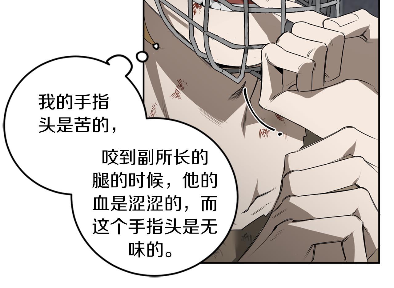 第38话 我会再来92